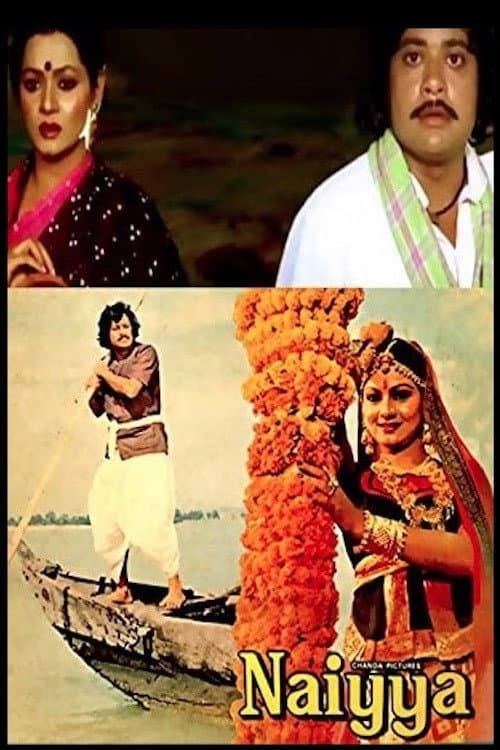 Poster di नैय्या