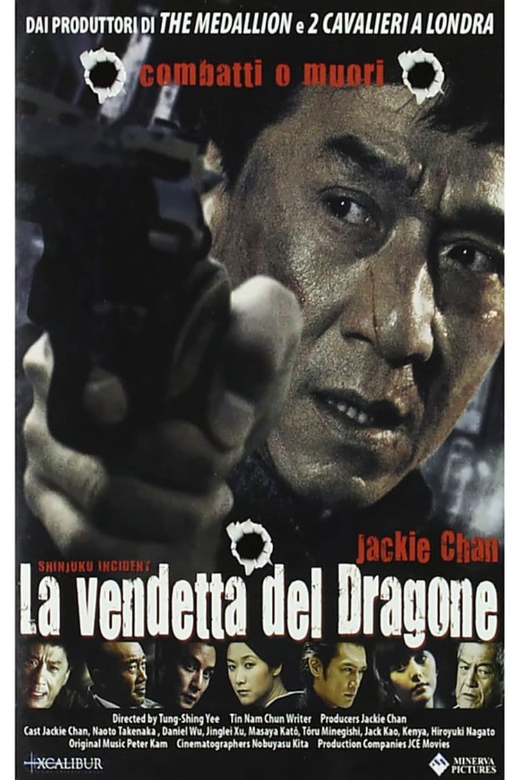 Poster di La vendetta del Dragone