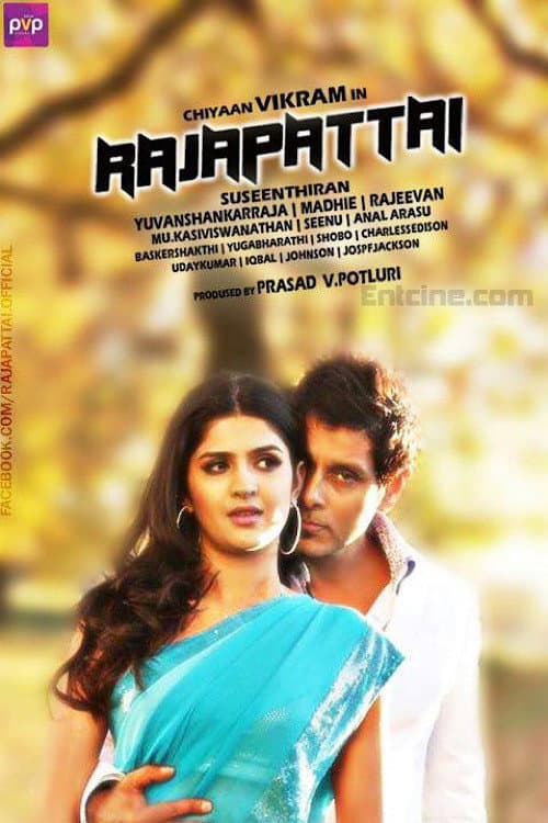 Poster di ராஜபாட்டை