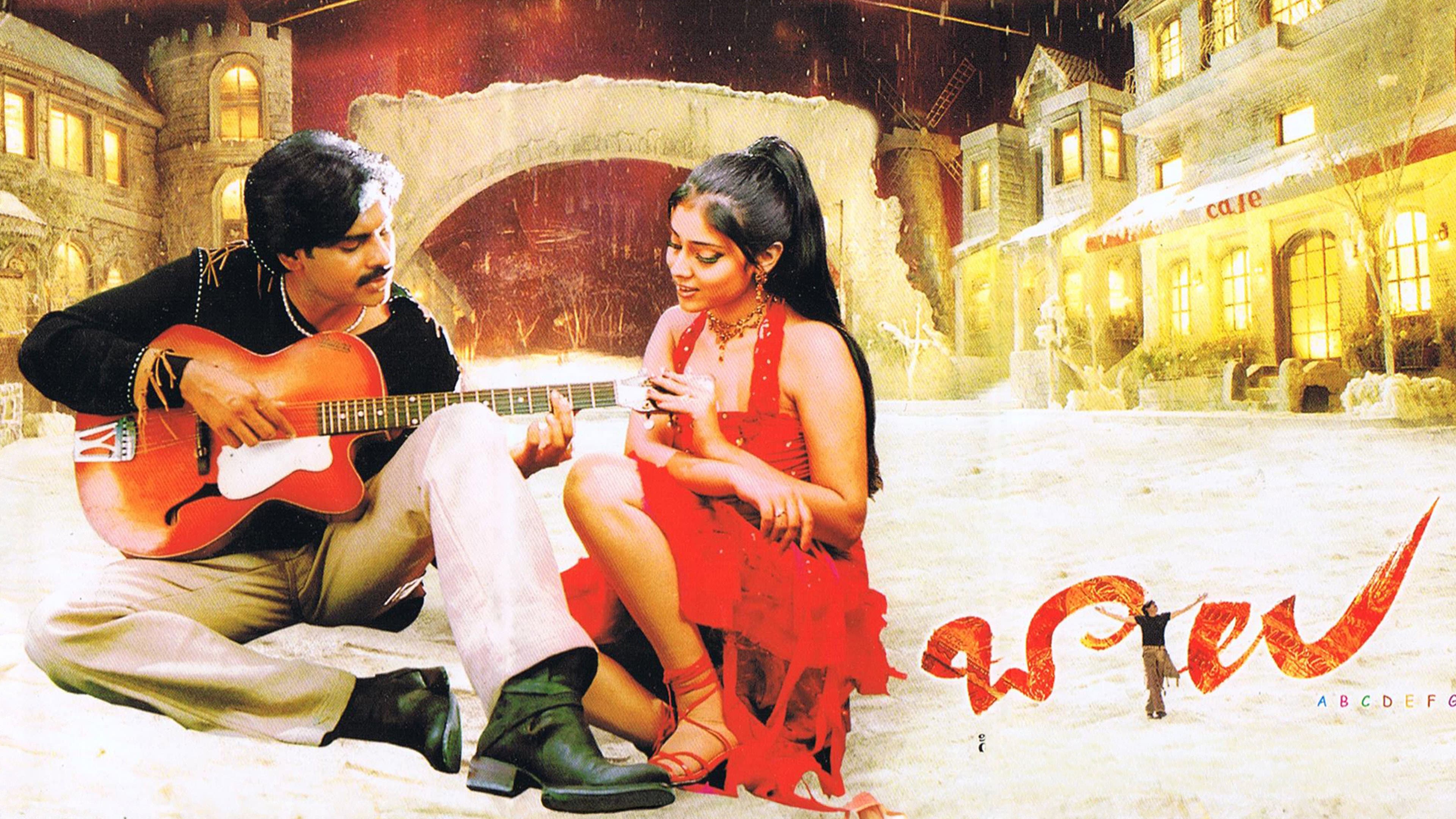 బాలు - immagine
