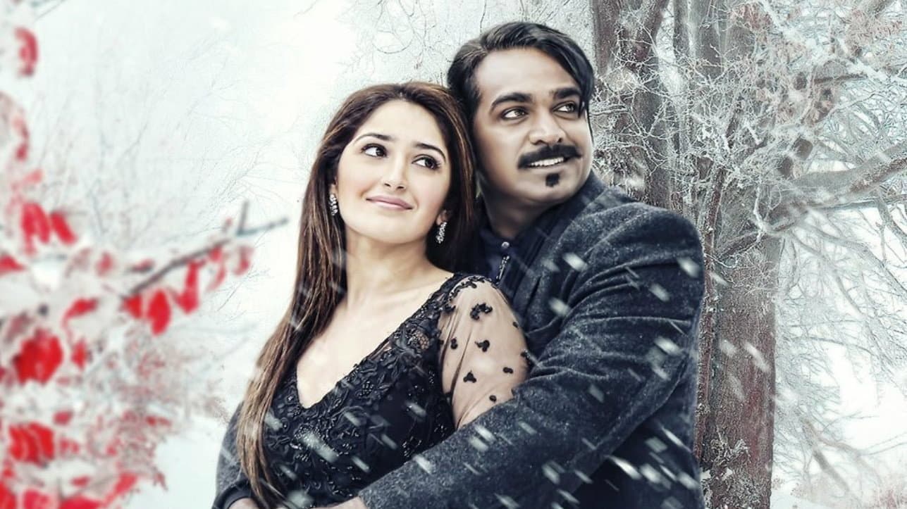 ஜுங்கா - immagine