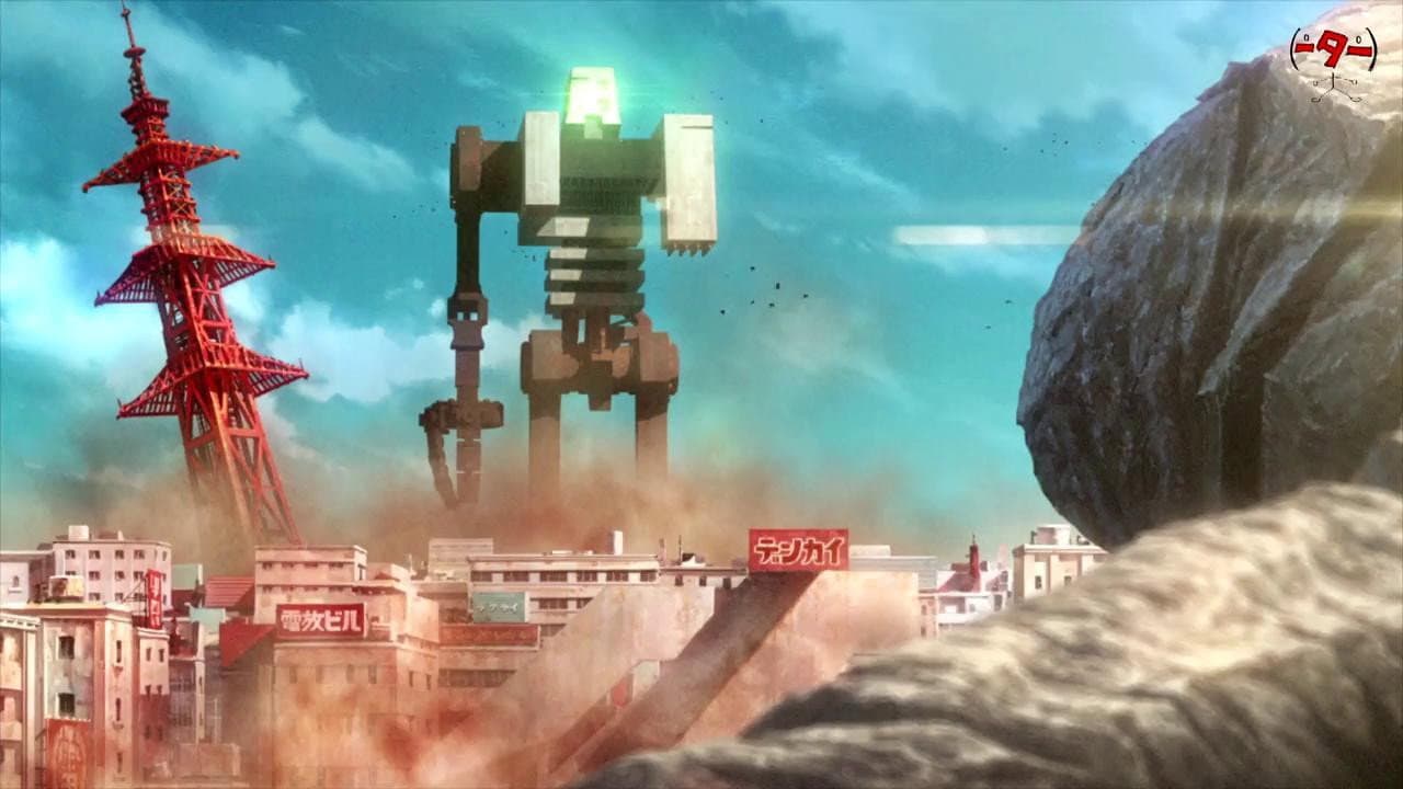 PP33 -POWER PLANT No.33- - immagine