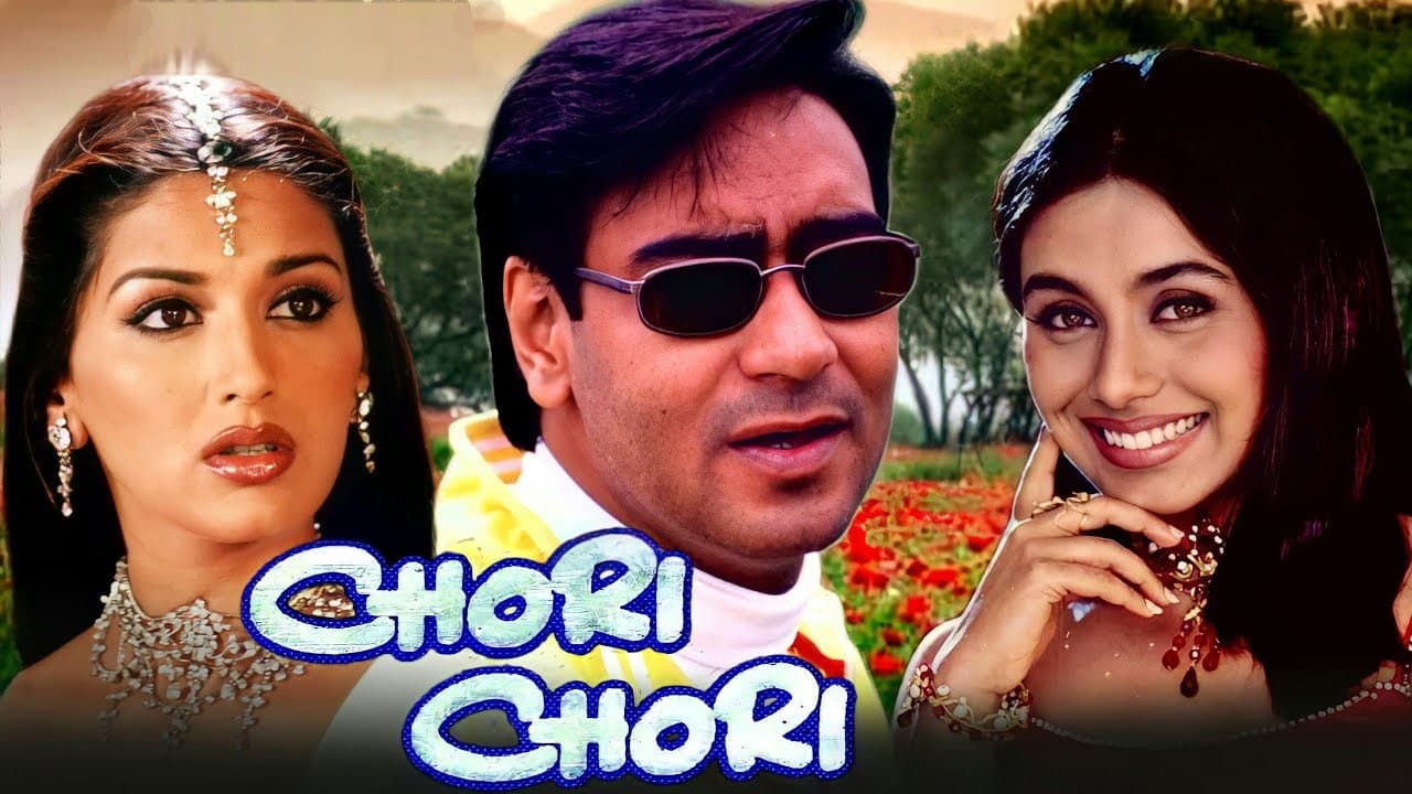 Chori Chori - immagine