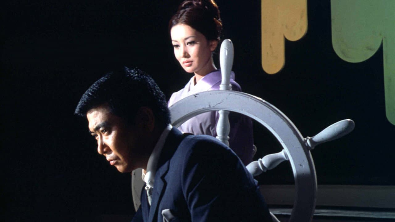 波止場の鷹 - immagine