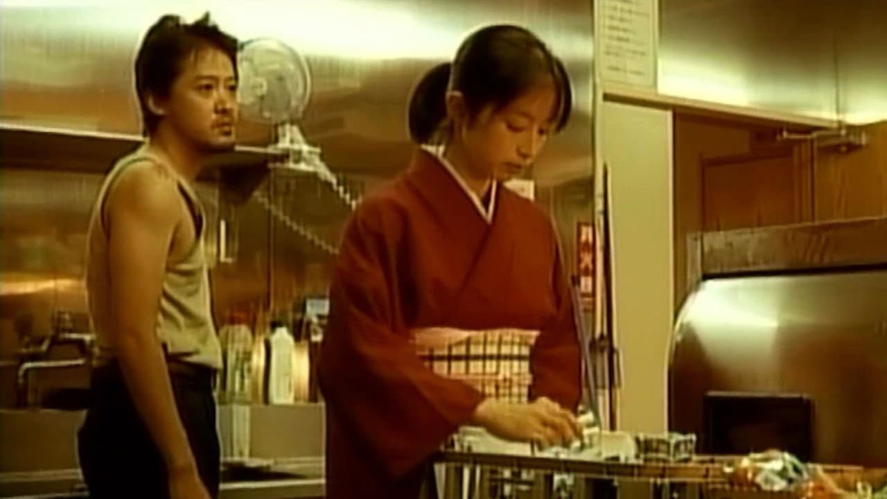 愛欲温泉　美肌のぬめり - immagine