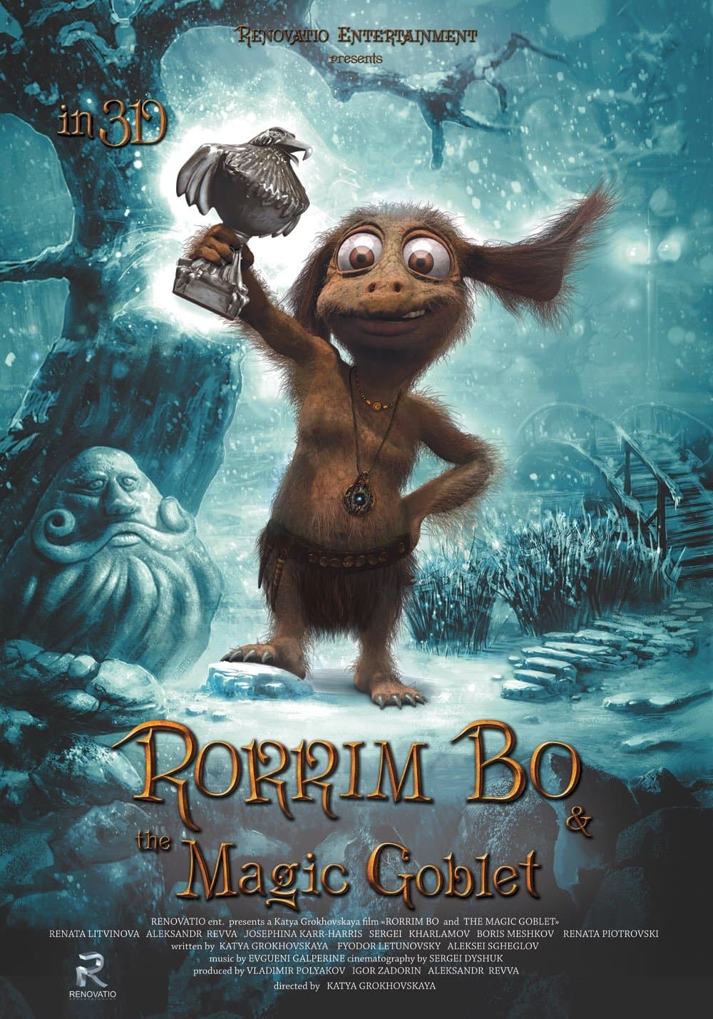 Poster di Волшебный кубок Роррима Бо