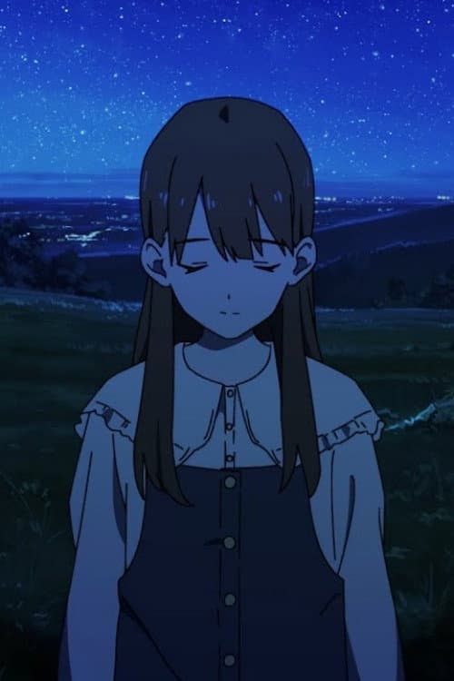 Poster di 一番近くて遠い星