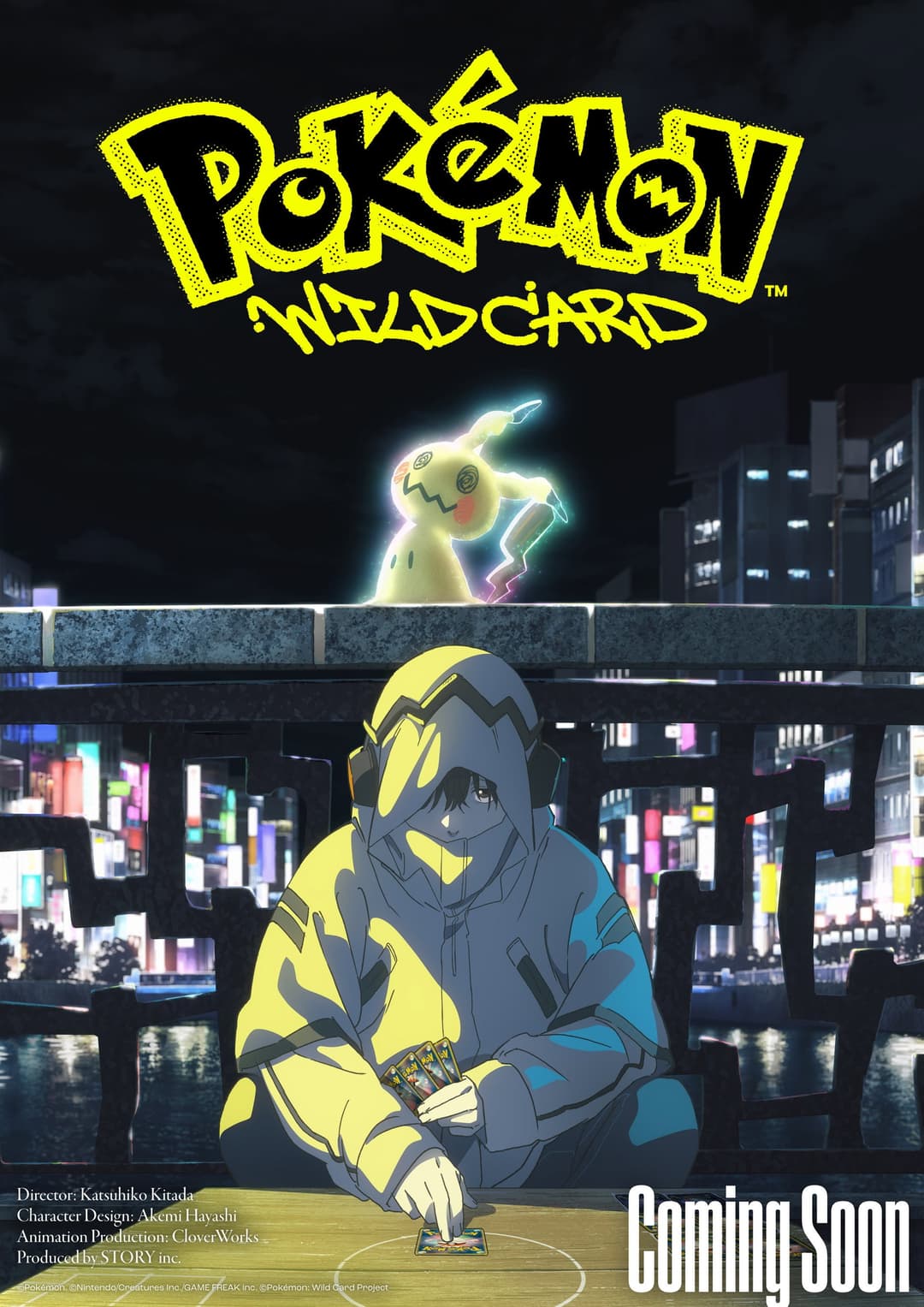 Poster di ポケモン：ワイルドカード