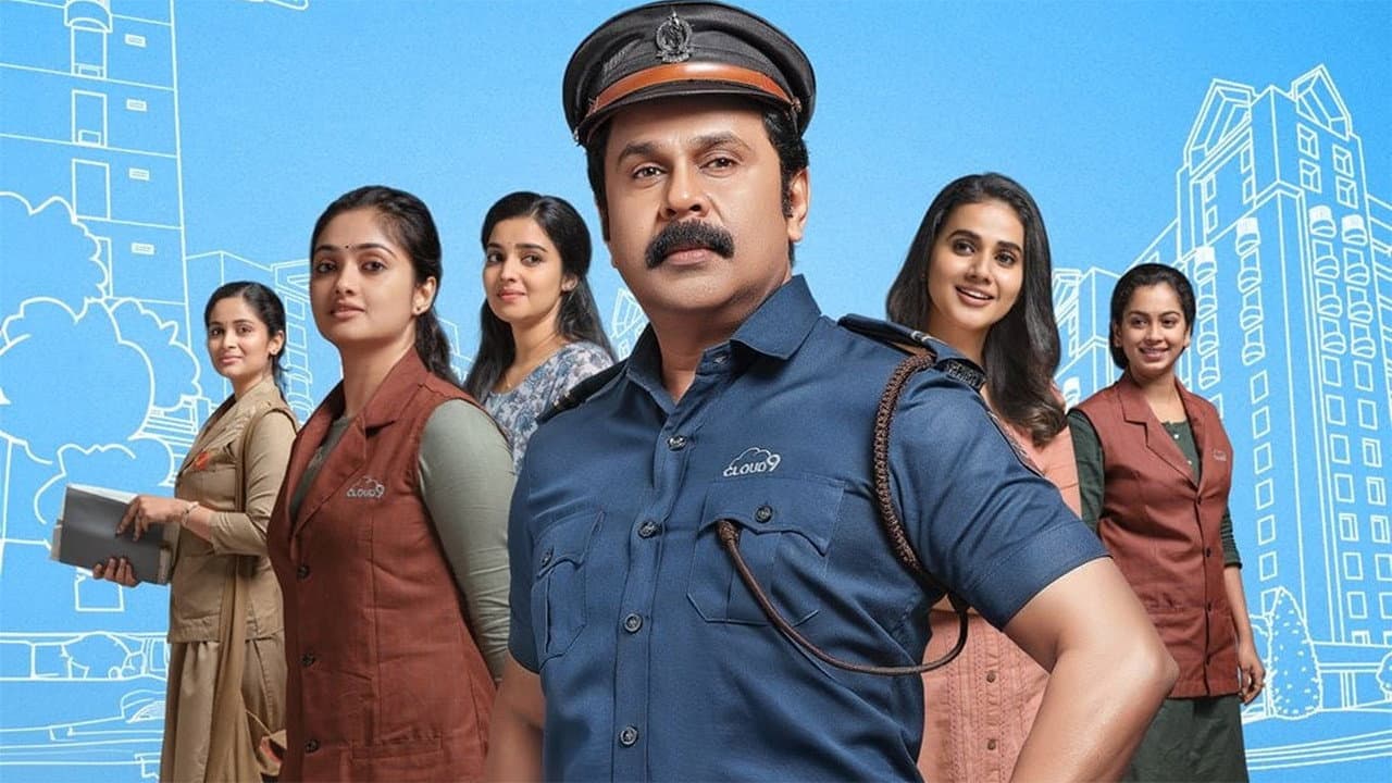 പവി കെയർടേക്കർ - immagine