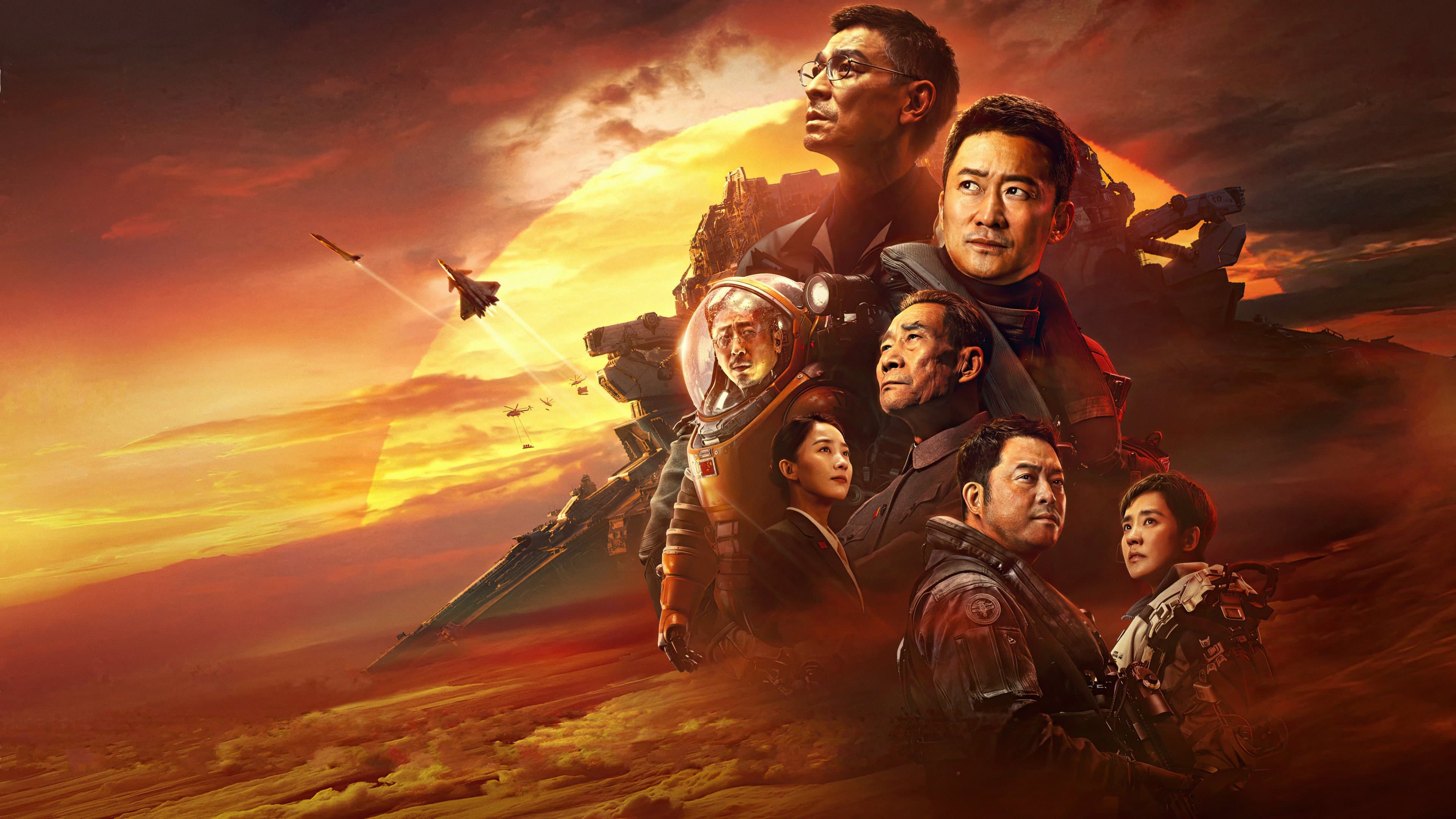 The Wandering Earth - L'inizio - immagine