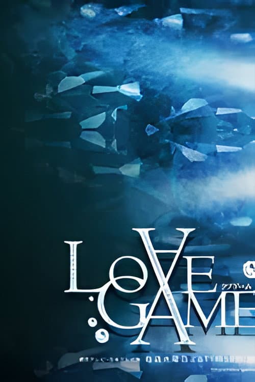 Poster di LOVE GAME