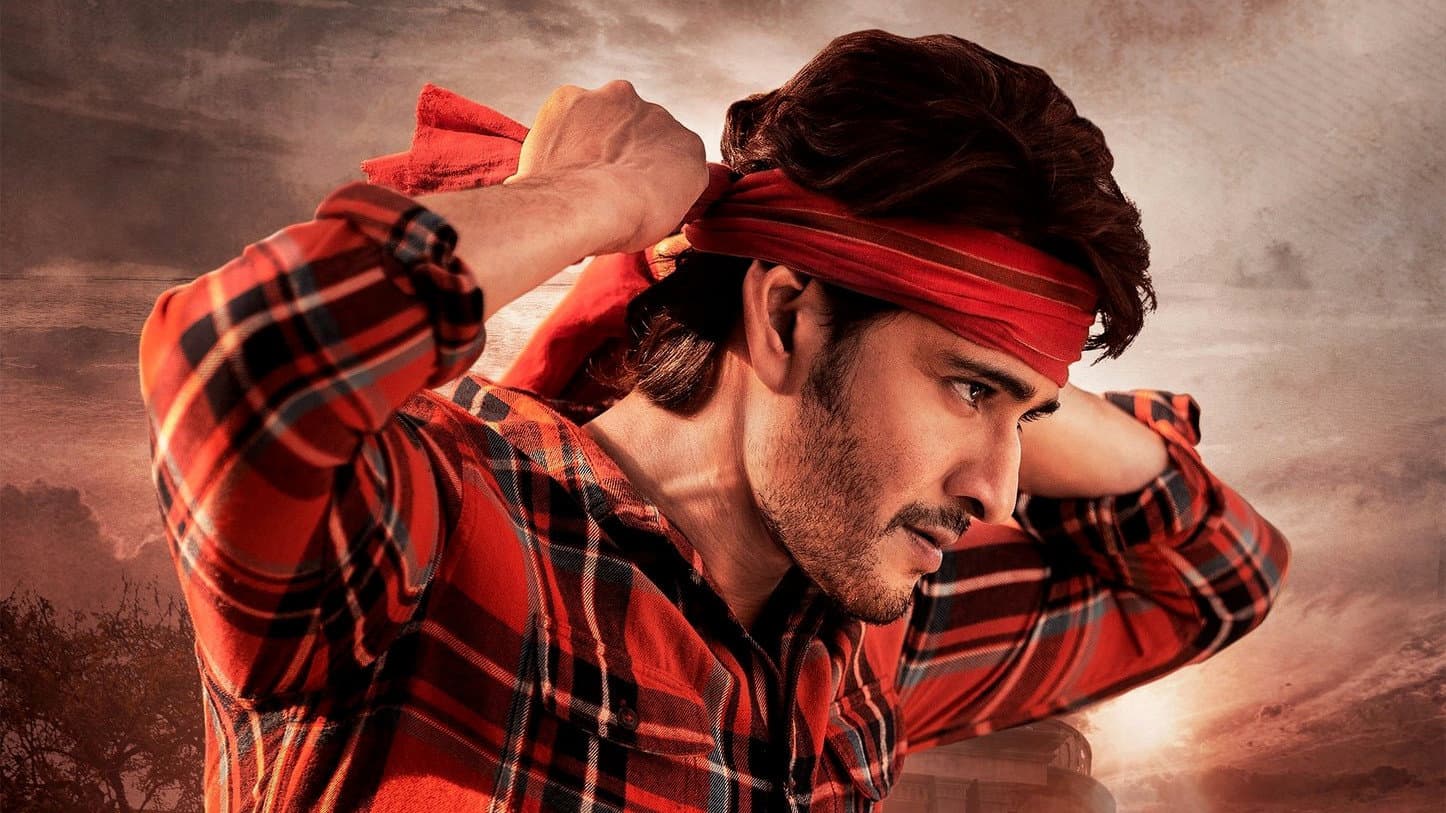 గుంటూరు కారం - immagine