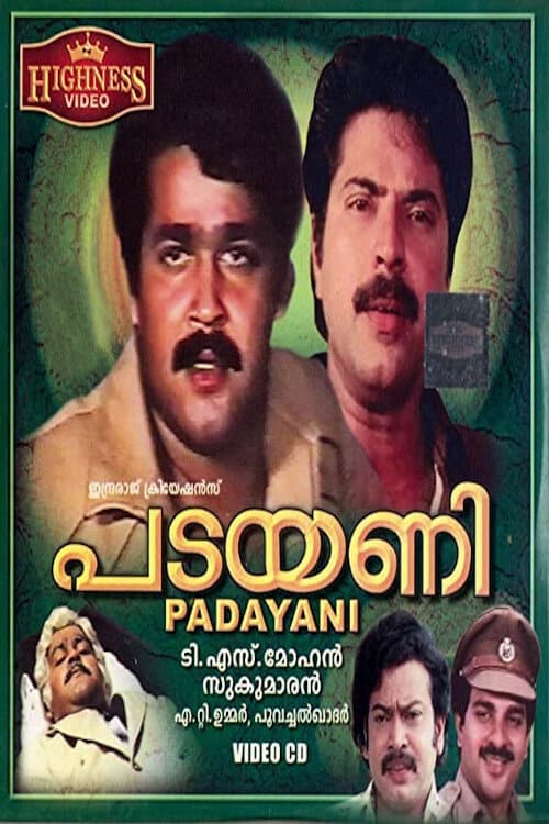 Poster di പടയണി