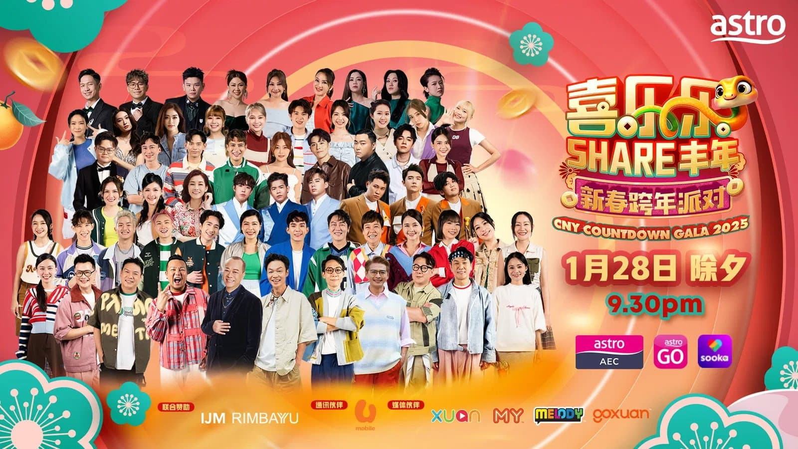 Astro喜乐乐SHARE丰年新春跨年派对 - immagine