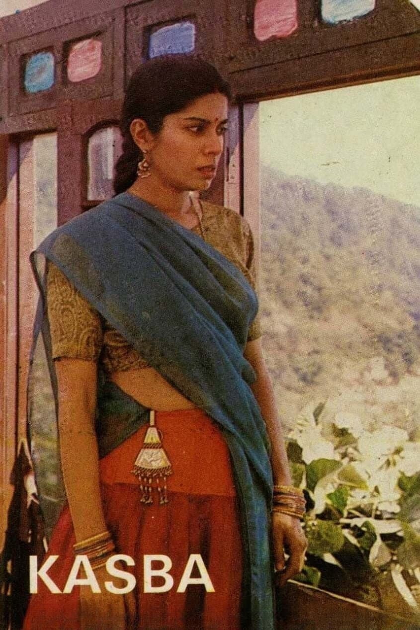 Poster di कस्बा