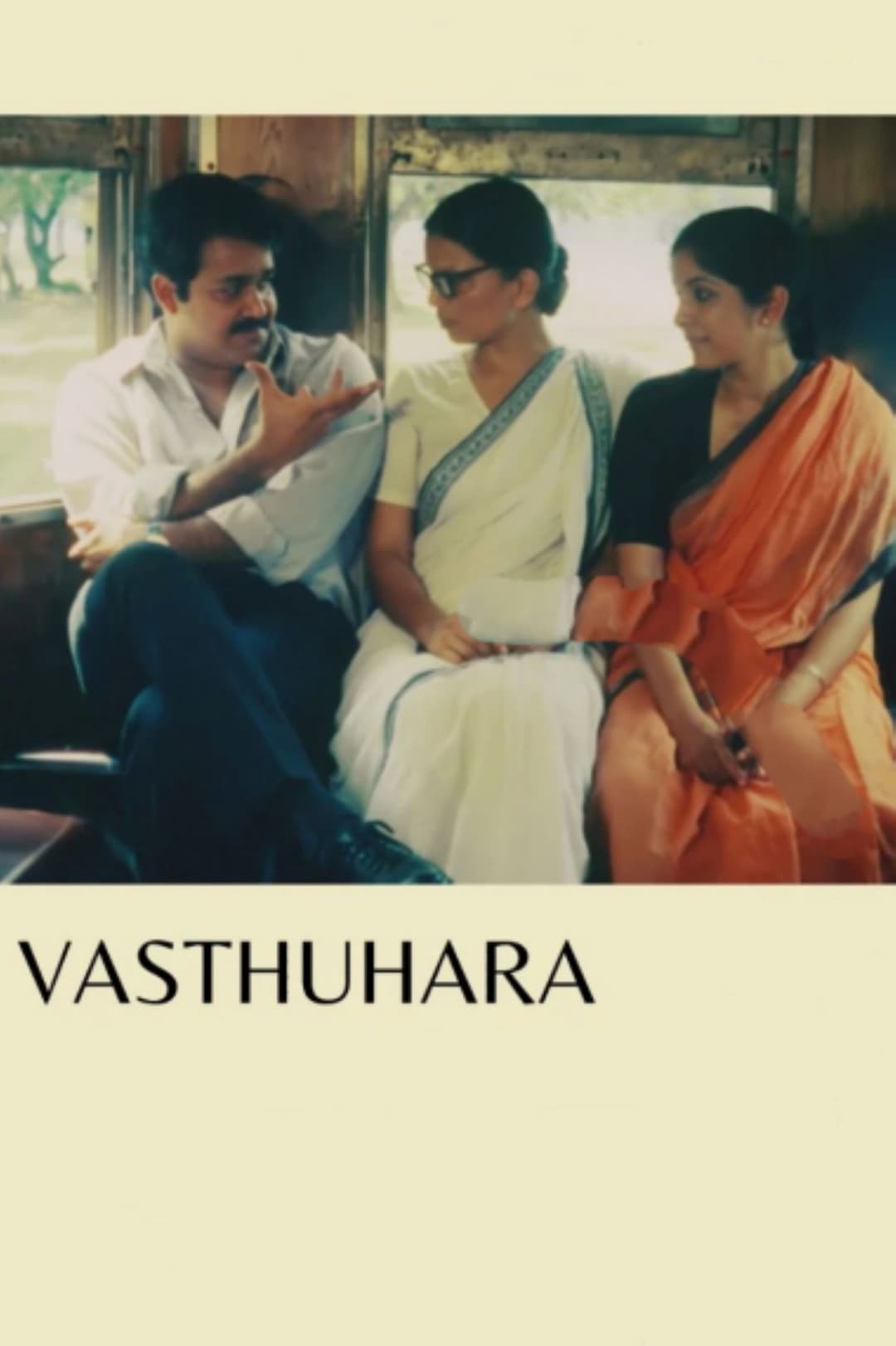 Poster di വാസ്തുഹാര