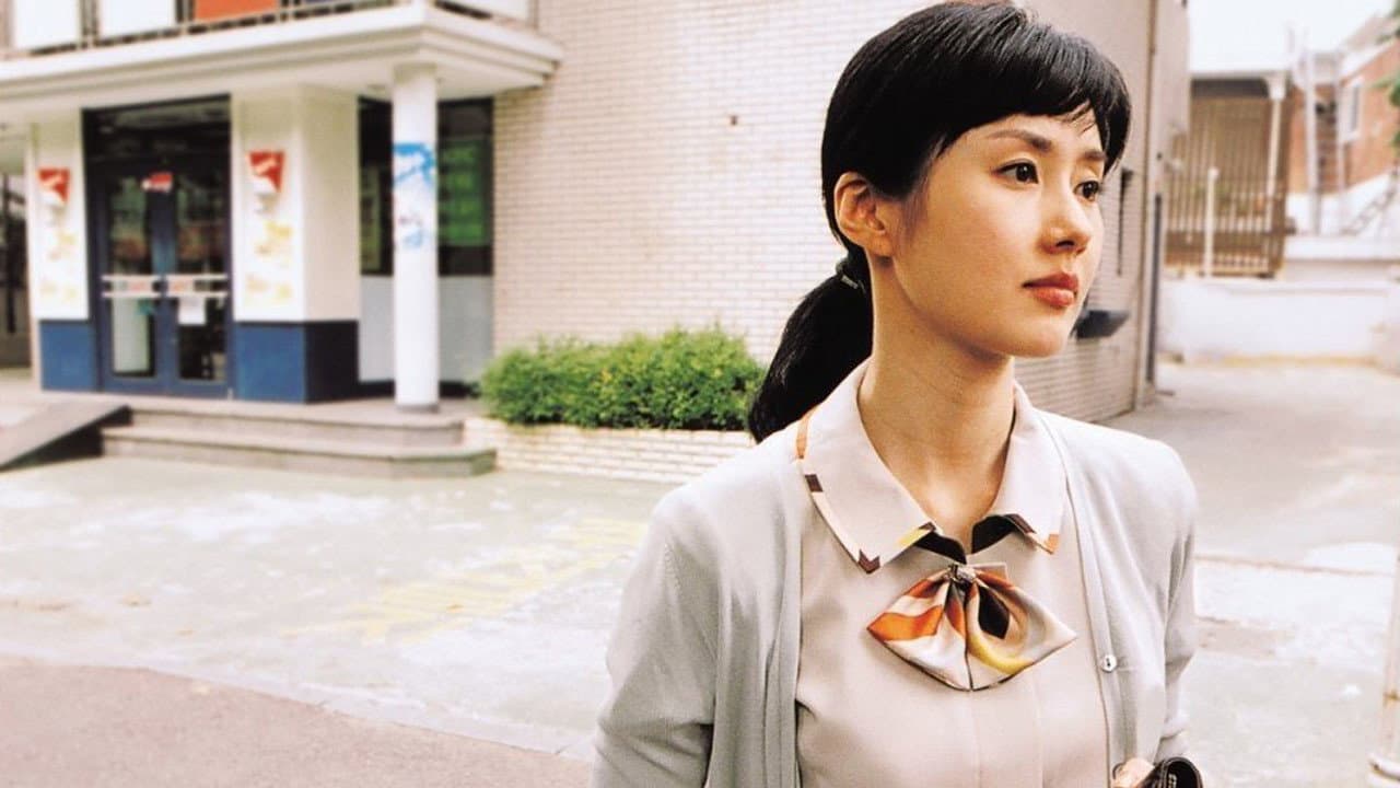 This Charming Girl - immagine