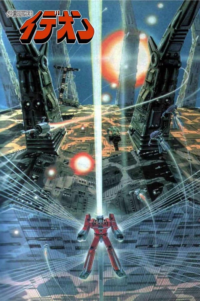 Poster di Space Runaway Ideon