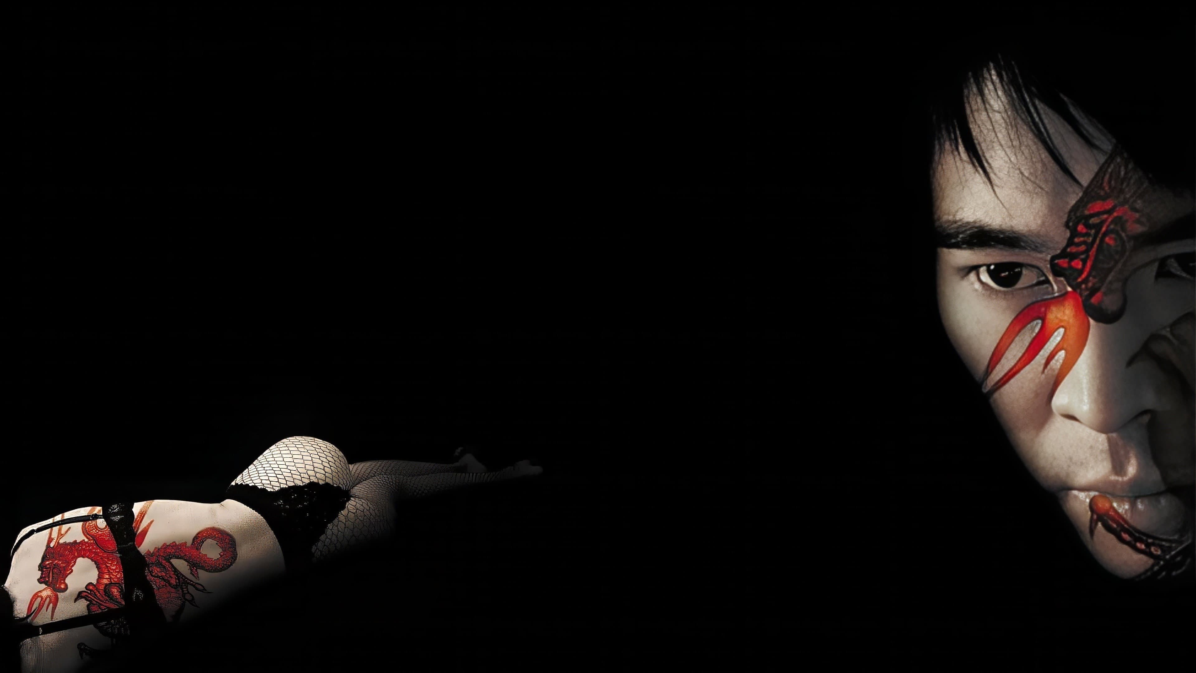 Kiss of the Dragon - immagine