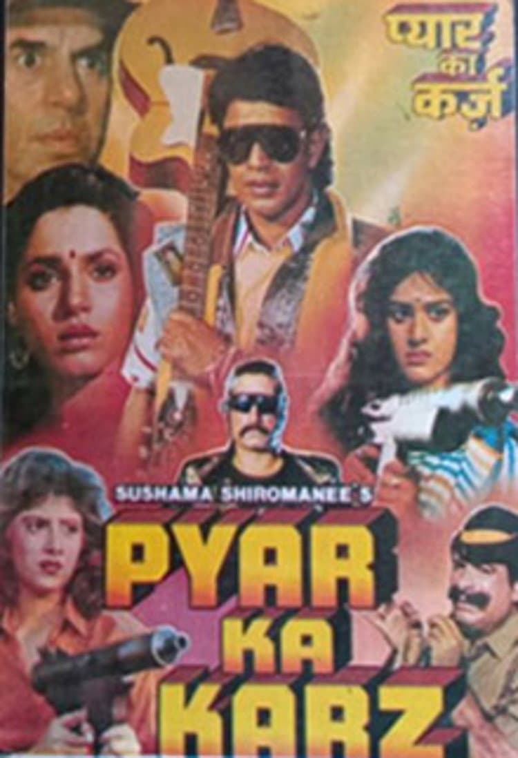 Poster di Pyar Ka Karz