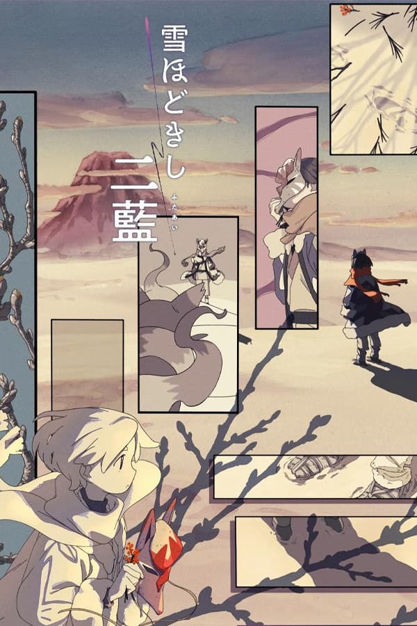 Poster di La neve di Hisui
