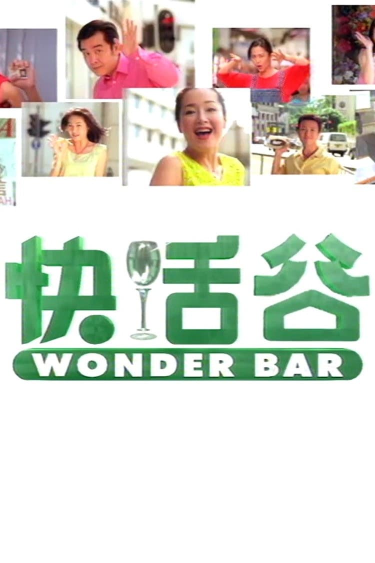 Poster di Wonder Bar