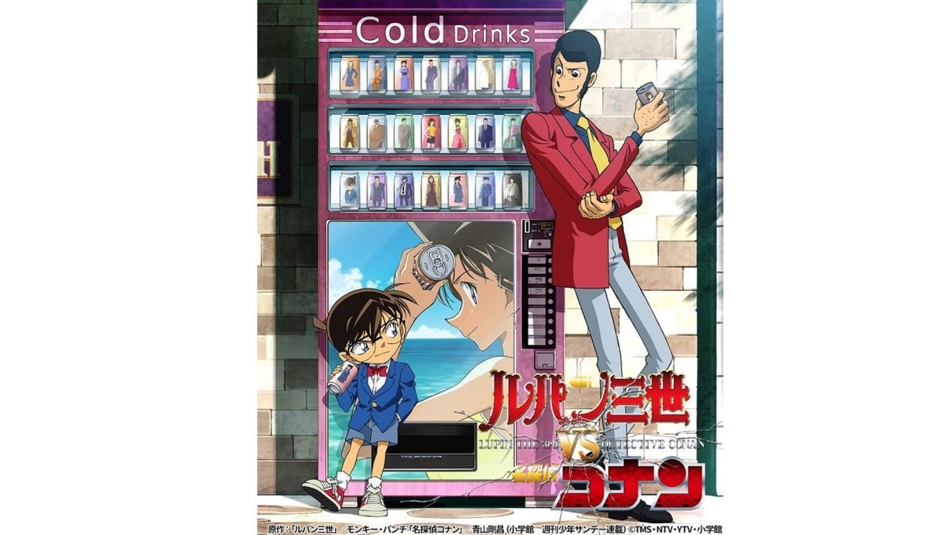 Lupin III vs Detective Conan - immagine