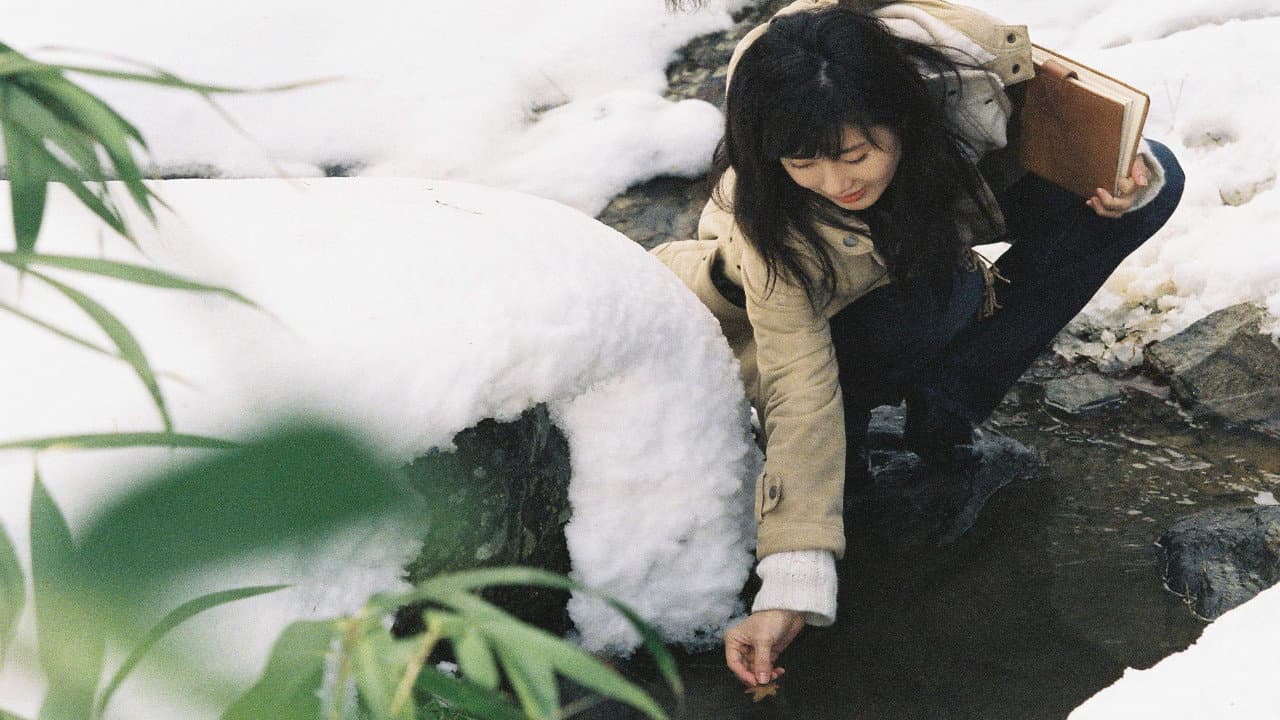 가을로 - immagine