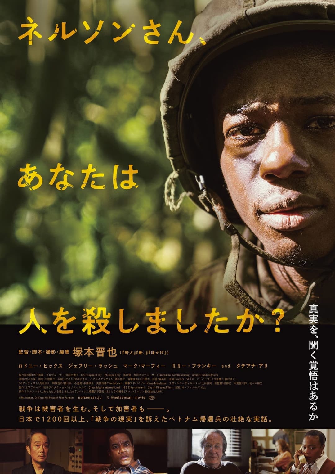 Poster di Mr. Nelson, Did You Kill People?