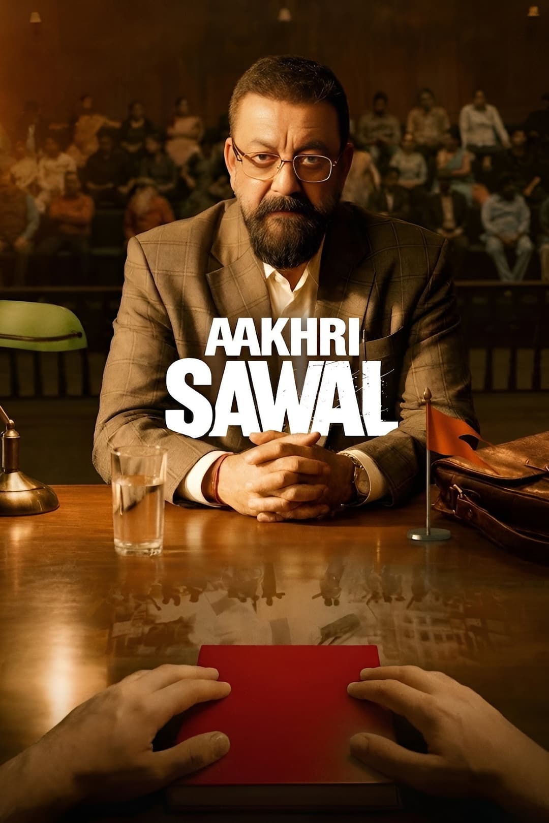 Poster di आखरी सवाल