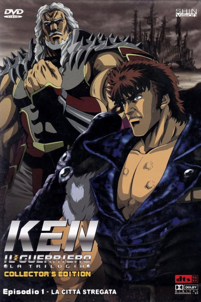 Poster di 新・北斗の拳