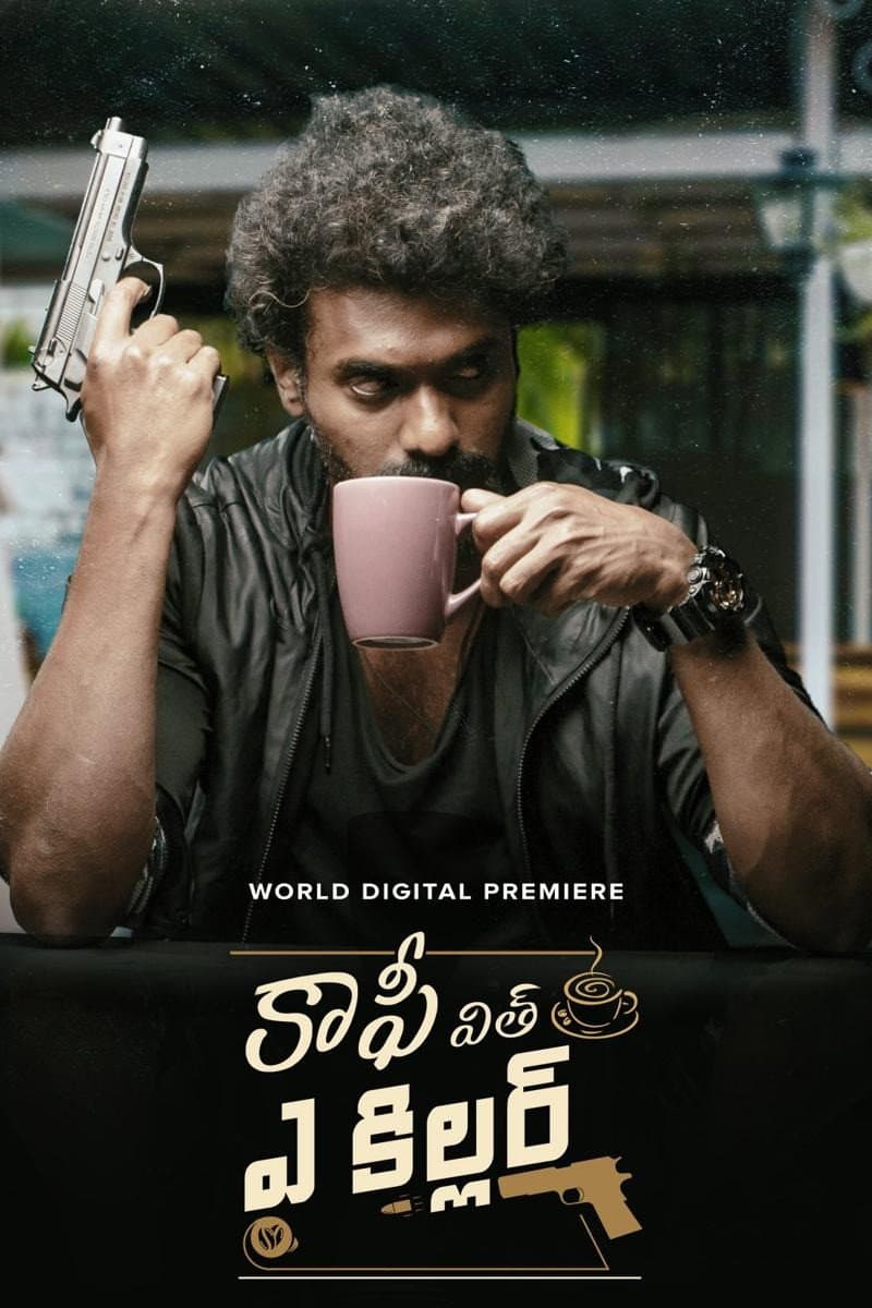 Poster di Coffee With A Killer