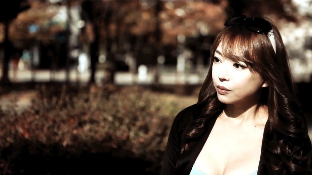 섹스의 목적: 감독판 - immagine