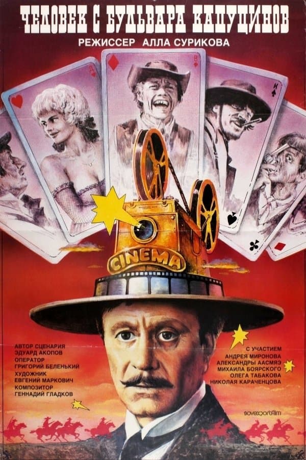 Poster di A Man from Boulevard des Capucines