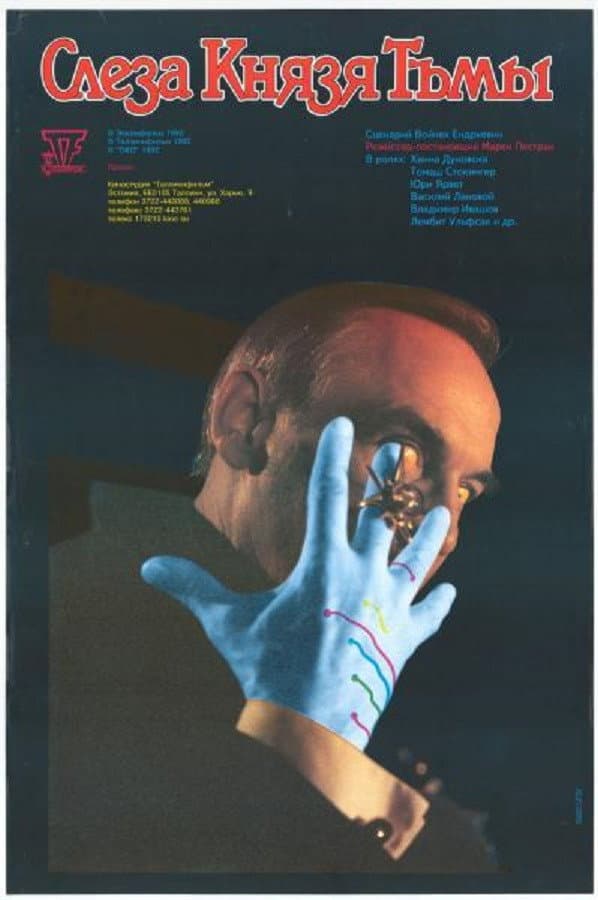 Poster di Łza księcia ciemności