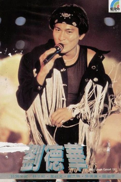 Poster di 刘德华 热浪劲爆音乐会