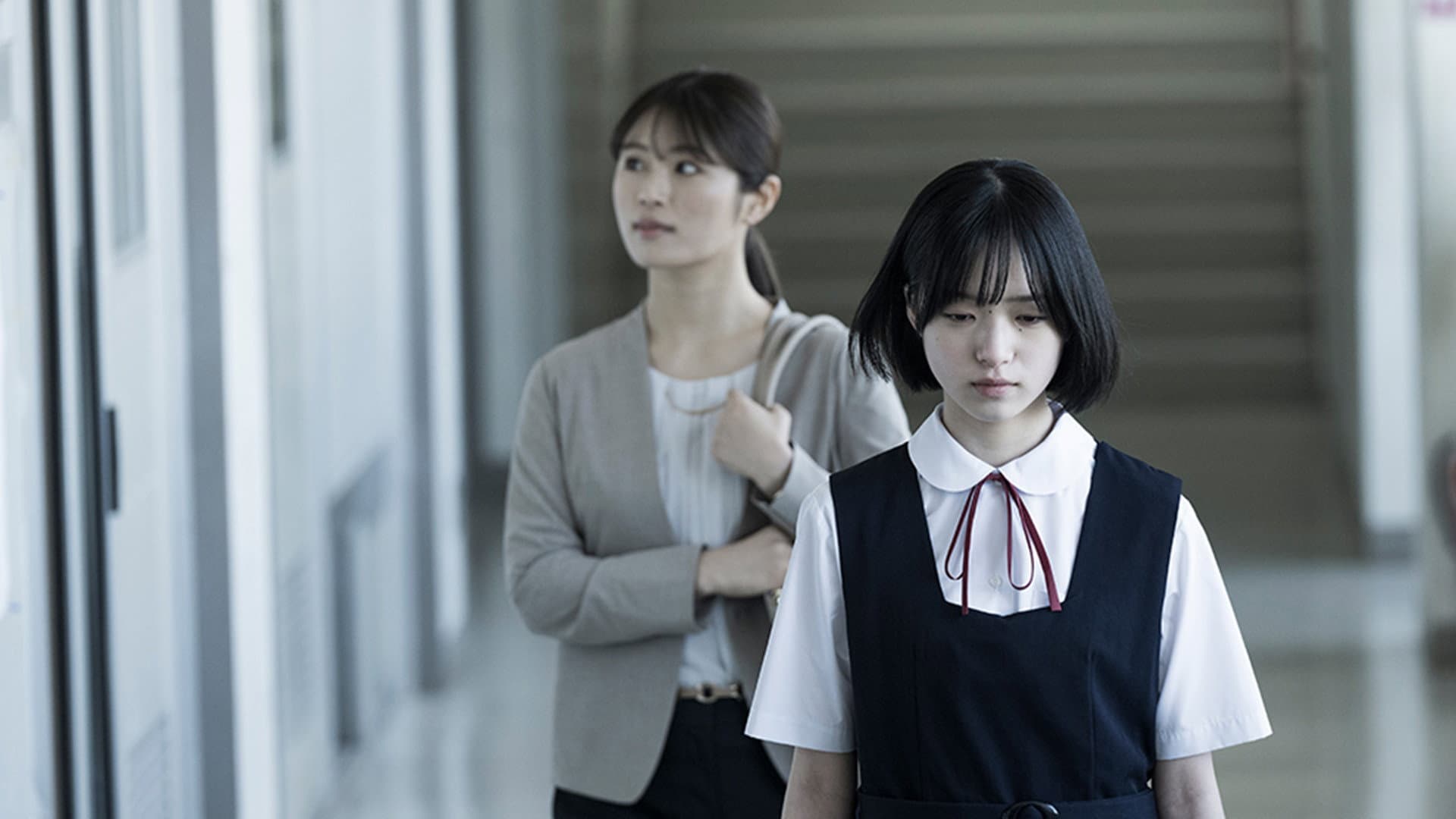 あのコはだぁれ？ - immagine