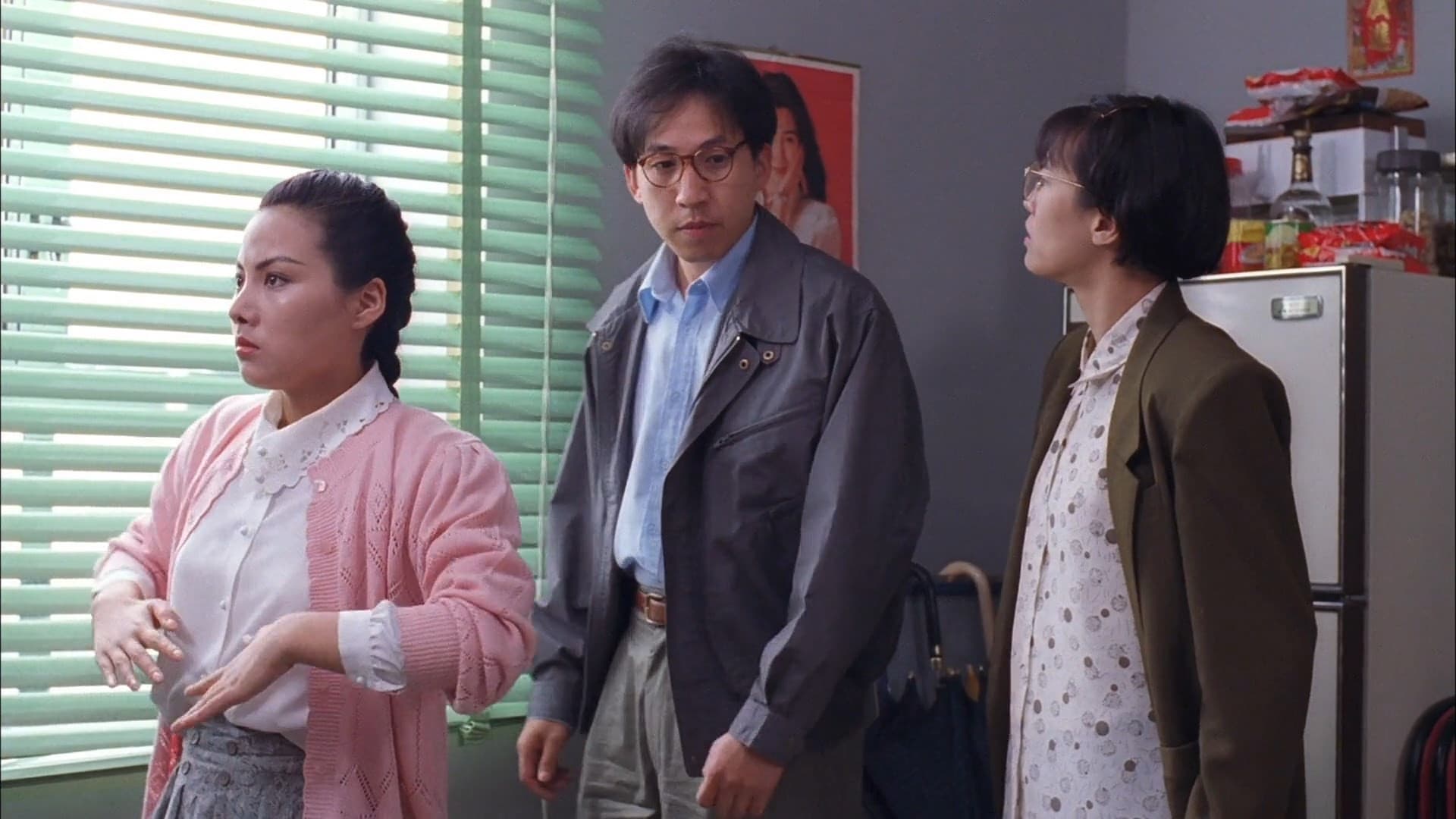 表姐，妳好嘢！3 大人駕到 - immagine