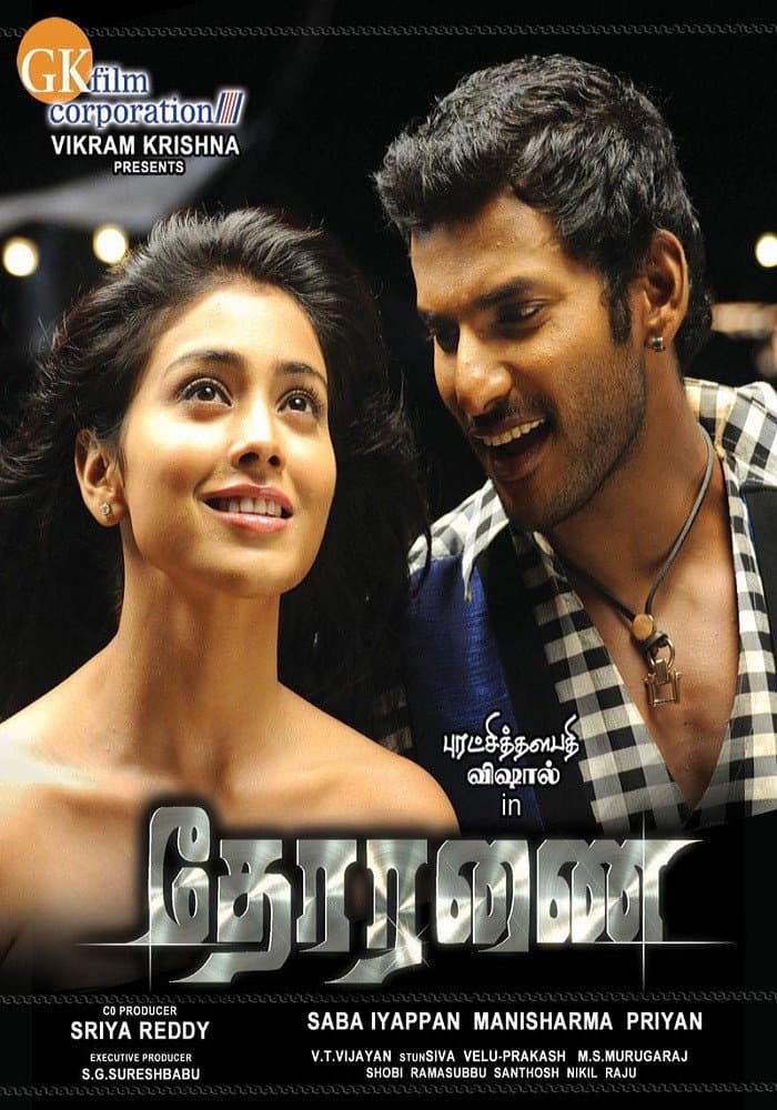 Poster di தோரணை