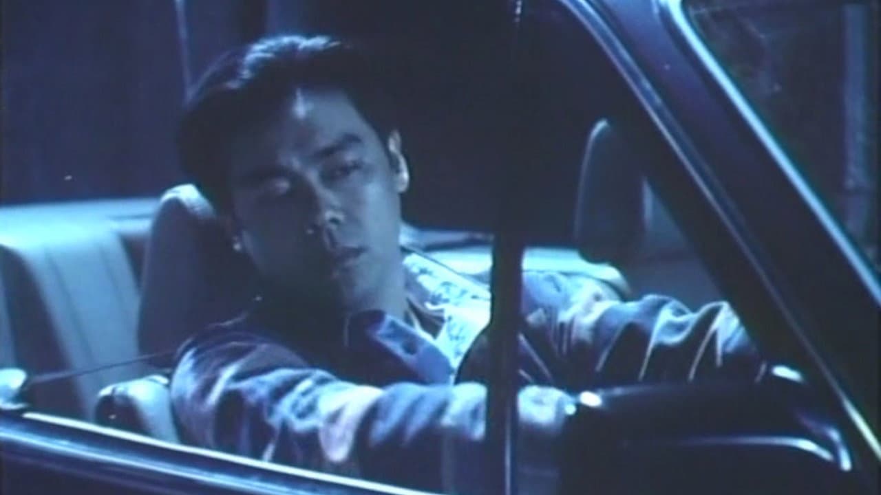 喂，搵邊位？ - immagine