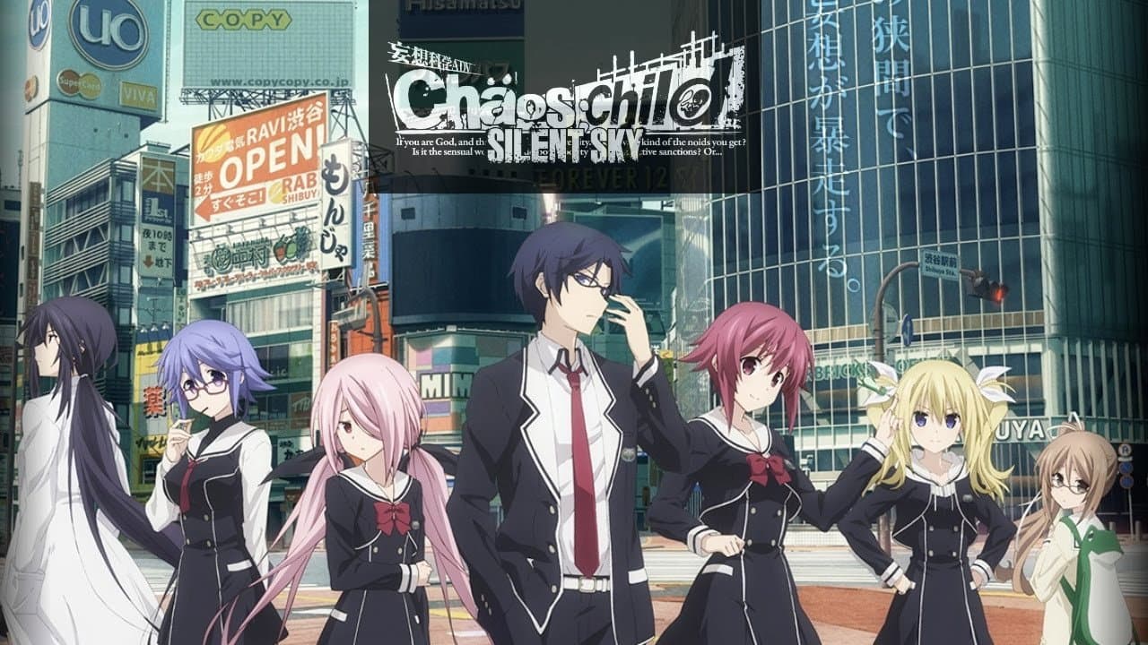 Chaos Child: Silent Sky - immagine