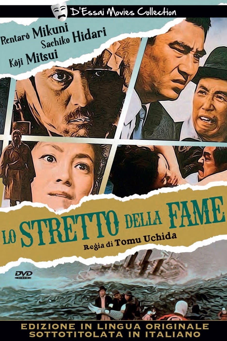 Poster di Lo stretto della fame