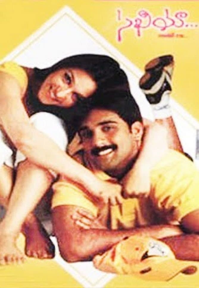 Poster di Sakhiya