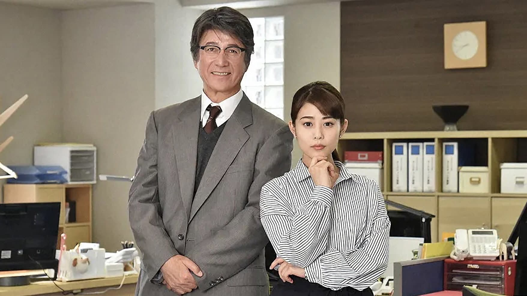 68歳の新入社員 - immagine