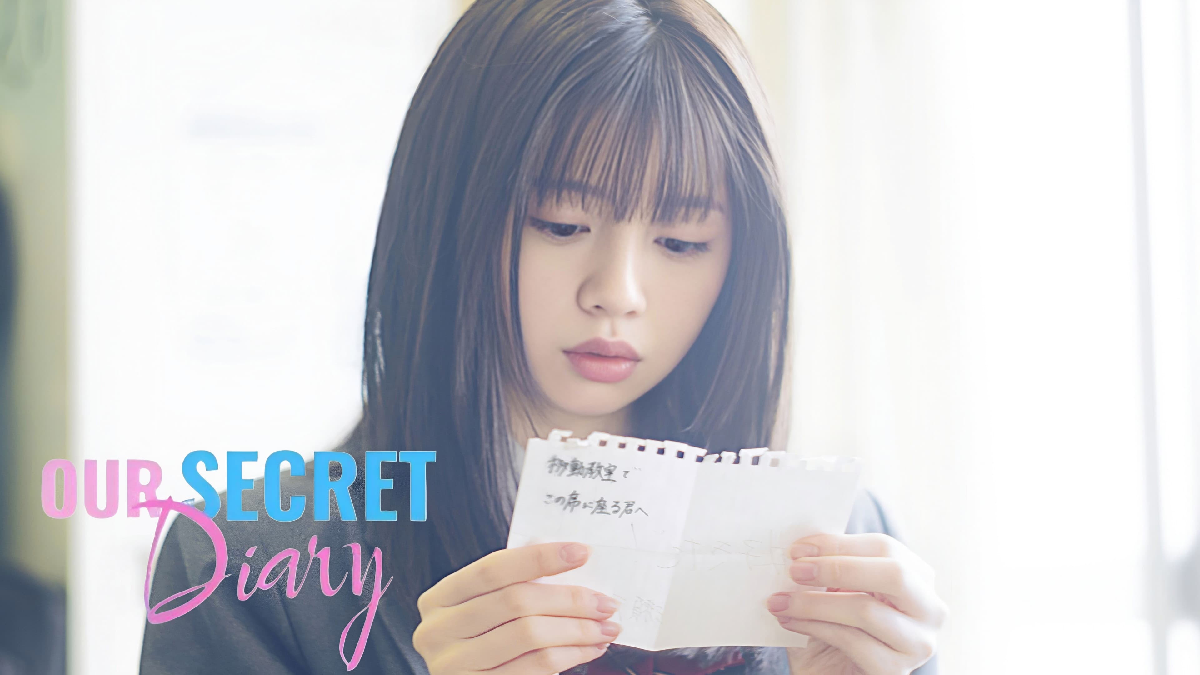 Our Secret Diary - immagine