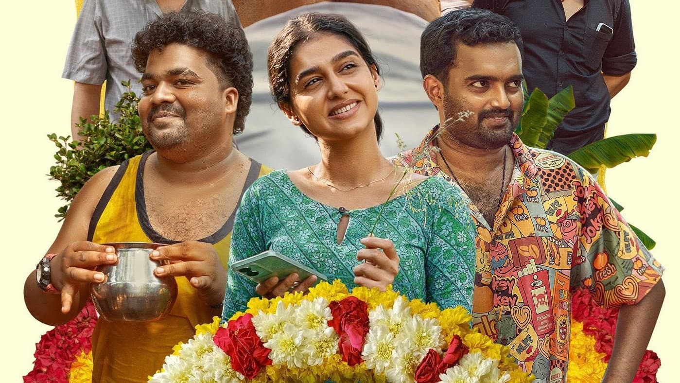 വ്യസനസമേതം ബന്ധുമിത്രദികൾ - immagine
