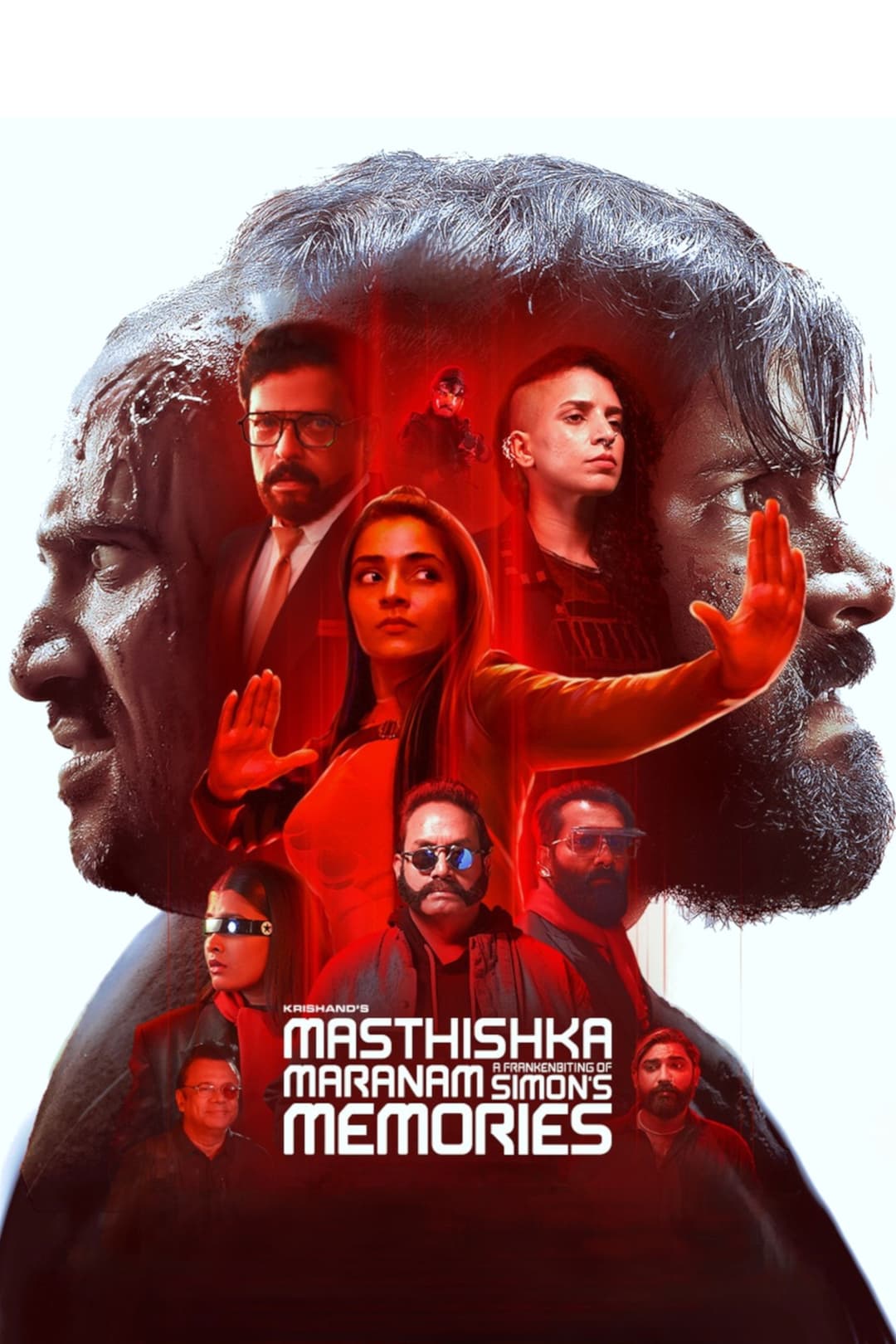 Poster di മസ്തിഷ്ക മരണം