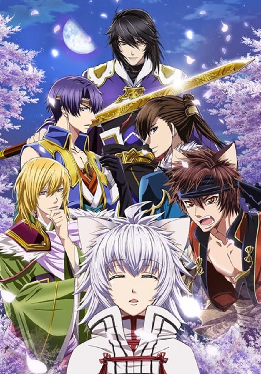 Poster di 十三支演義~偃月三国伝~