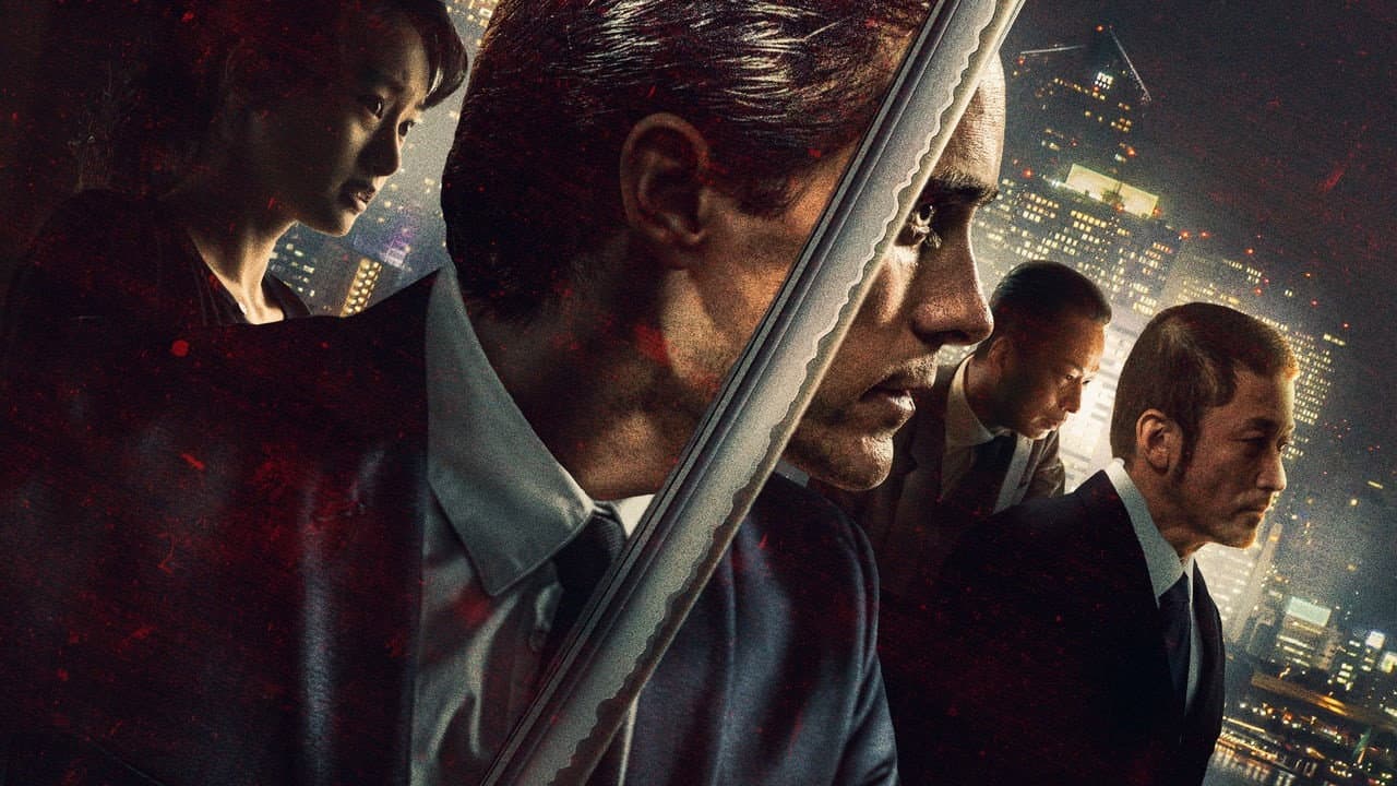 The Outsider - immagine