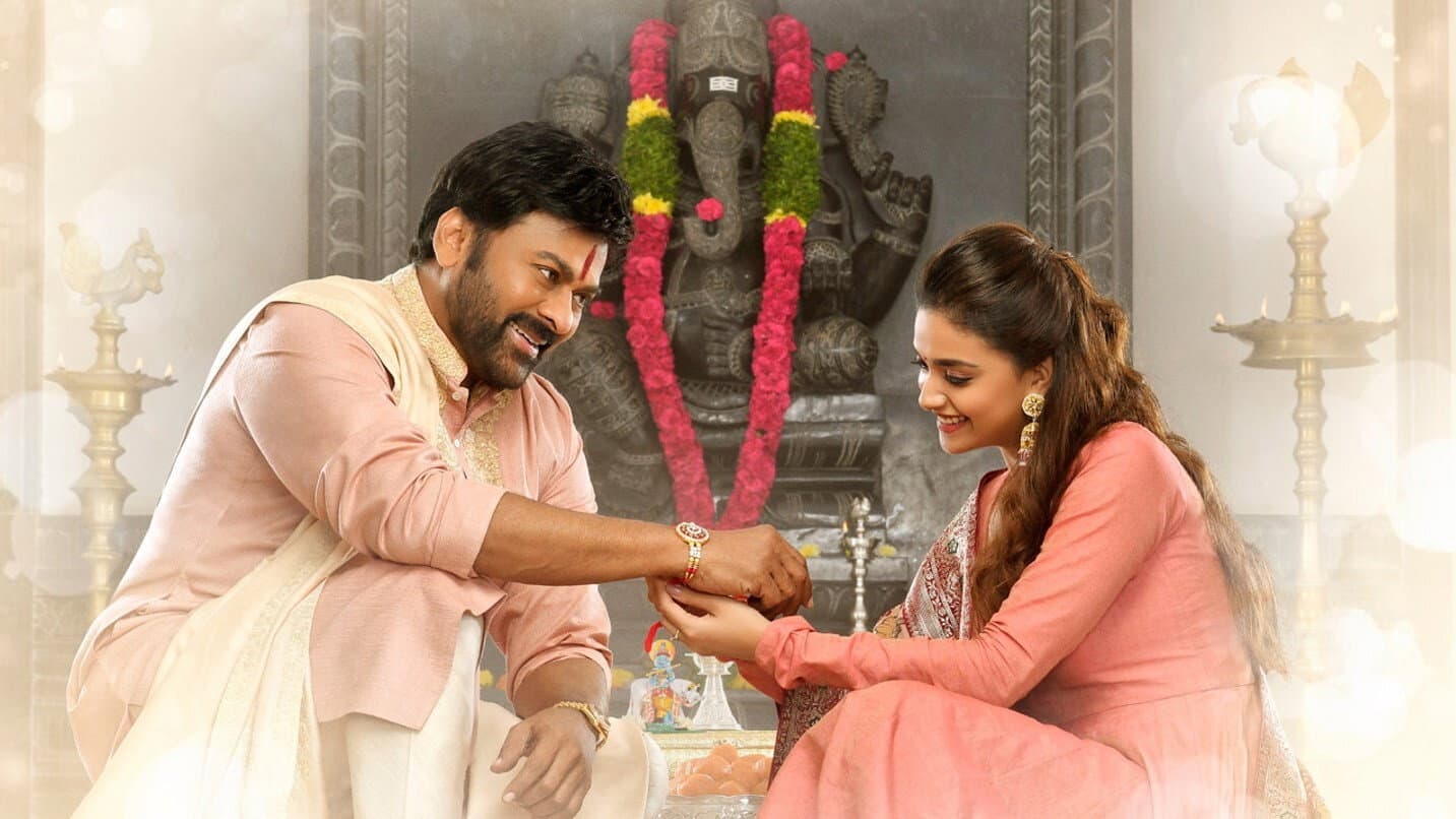 భోళా శంకర్ - immagine